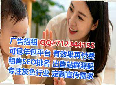 黄冈试管婴儿零售经营部